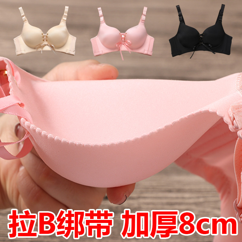 加厚内衣内衣套装 聚拢无钢圈拉B系绳绑带a杯上托小胸超厚8cm胸罩,女士内衣/男士内衣/家居服,文胸,淘宝优惠券,粉丝福利购,淘宝优惠卷