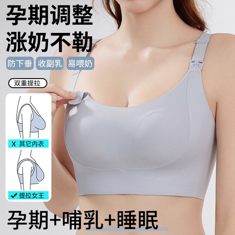 超薄哺乳内衣防下垂聚拢产后哺乳大尺码孕妇内衣孕期专用薄款文胸
