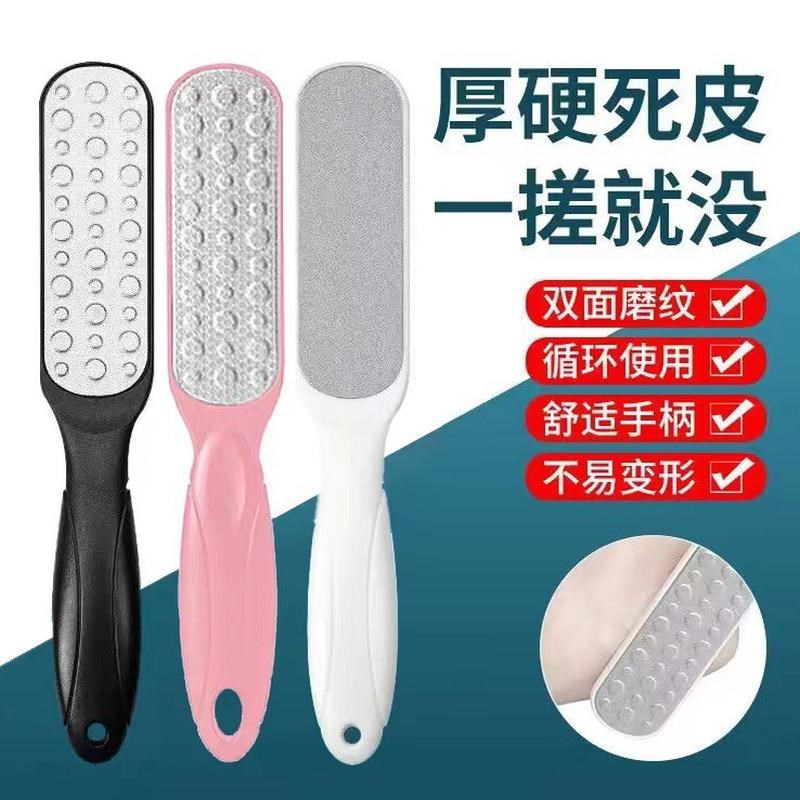 脚板挫磨脚器美足脚锉双面搓脚器去死皮老茧修脚不锈X钢砂纸搓脚