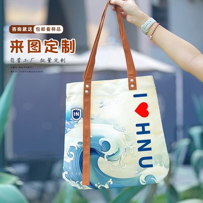 大容量飘带帆布袋定制印logo广告环保袋企业学校文创帆布包定制