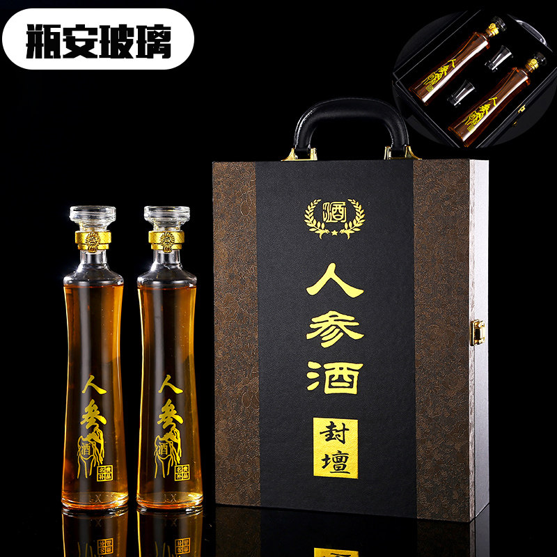 酒瓶空瓶玻璃f高档皮盒p1斤装 泡酒玻璃瓶家用玻璃瓶子密封罐带盖
