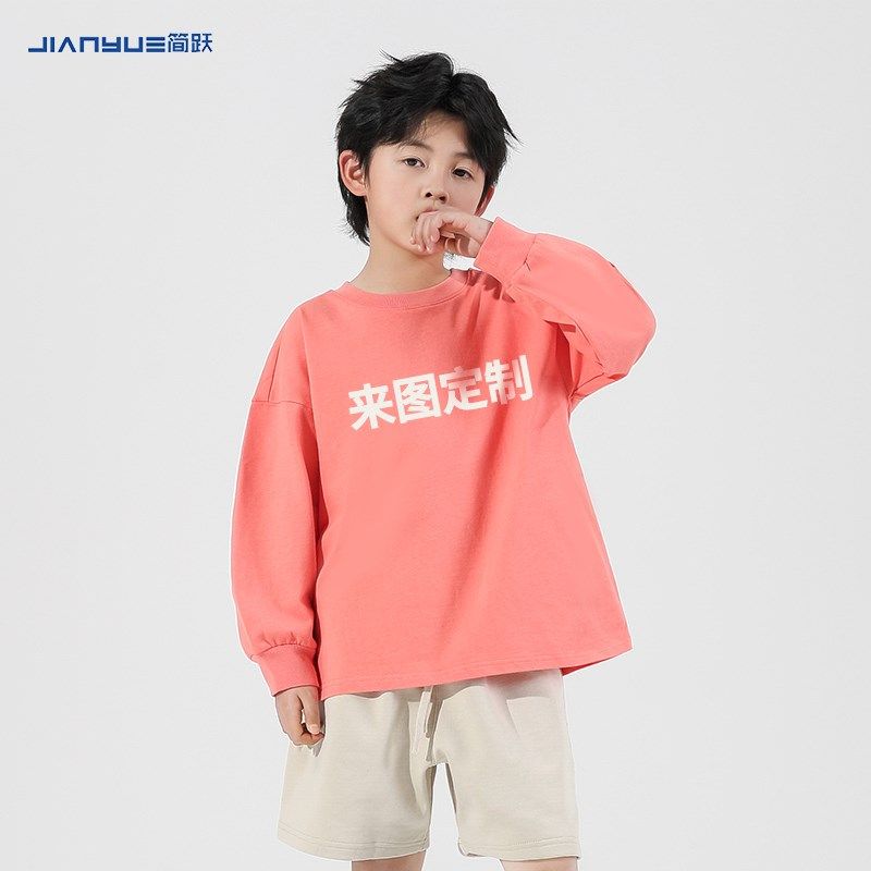 儿童t恤定制长袖印logo圆领秋季幼儿园小学生班服装文化衫diy