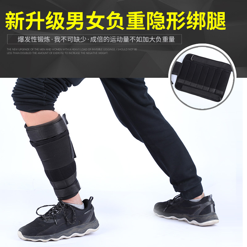 跑步负重沙袋绑腿钢板可调节男女学生腿部训练铅块隐形绑手脚装备