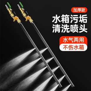 汽车水箱免拆清洗工具高额增压汽车散热器冷凝器清洗X喷头水气两