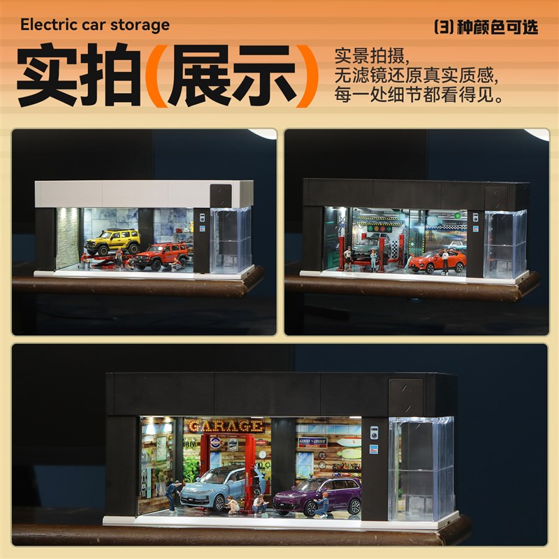 电动卷帘门车库场景模型1:64小比例微缩汽车展厅车模收纳展示盒