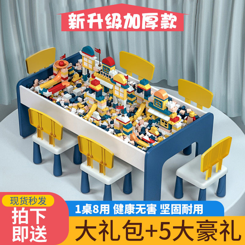 多功能实木儿童积木桌椅大颗粒益智拼装男孩女宝宝商用店玩具套组