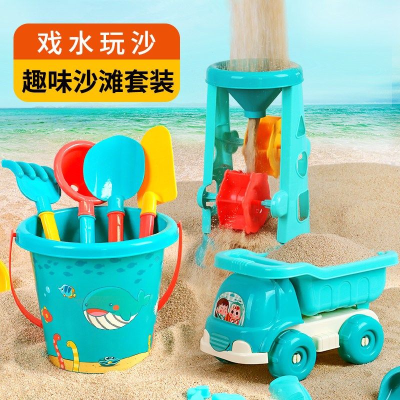 儿童玩沙玩具套装沙滩宝宝室内海边挖沙玩沙子挖土铲子桶沙漏沙池,玩具/童车/益智/积木/模型,戏水/玩沙玩具,淘宝优惠券,粉丝福利购,淘宝优惠卷