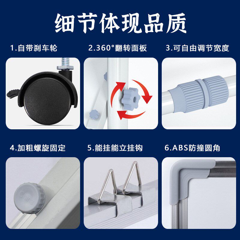 移动白板支架带轮公司可移动白板办公白板支架式立式白板绿板学校