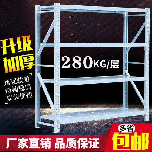 货架仓储a仓库中型金属五金货架家用自由组合置物架多功能展示铁