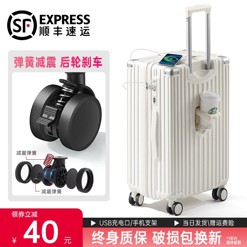 行李箱女2025新款结实耐用2x0寸24双层防爆拉链款刹车轮拉杆旅行