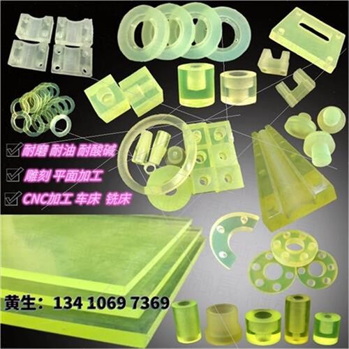 聚氨酯板牛筋棒优力胶加工空心管定制pu耐磨防撞胶块橡胶减震垫片