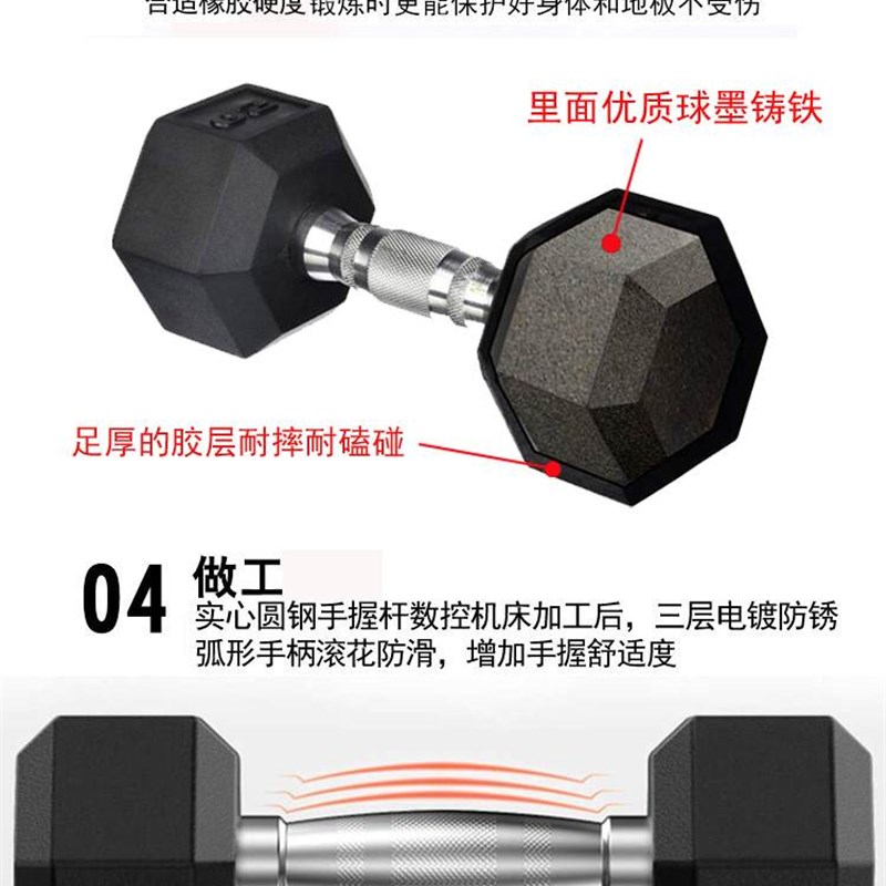 六角包橡胶哑铃男固定一体式10/20公斤家用健身哑铃架套装私教器