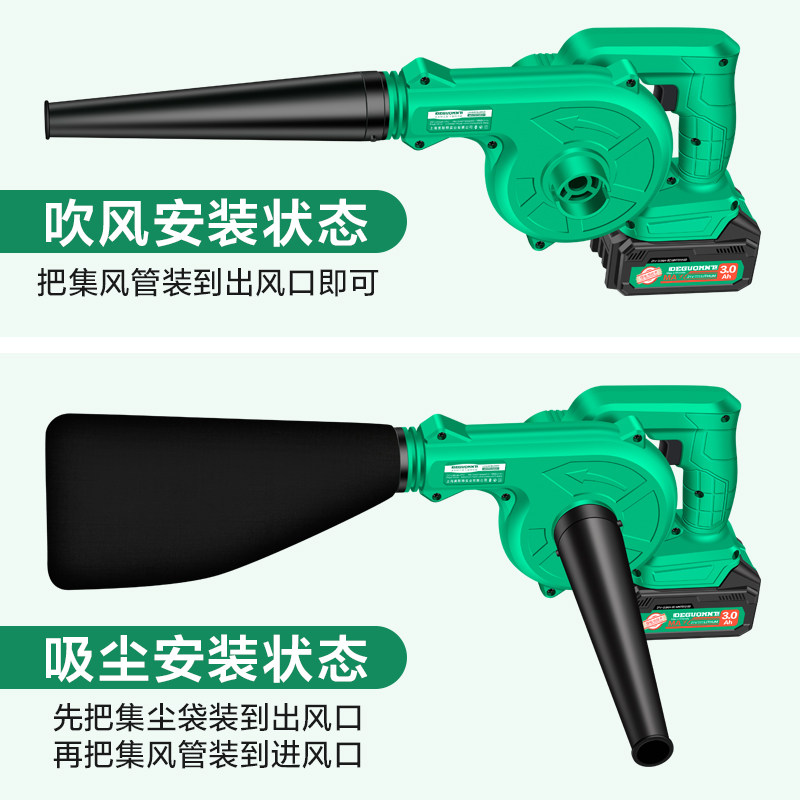 锂电池吹风机大功率充电商用车载吹雪吹树叶清扫施工除尘器鼓风机
