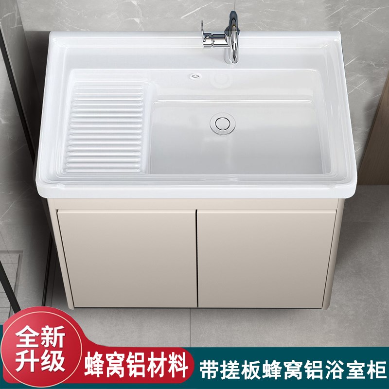 阳台洗衣柜陶瓷洗衣盆带搓C衣板洗衣池洗衣槽一体柜洗