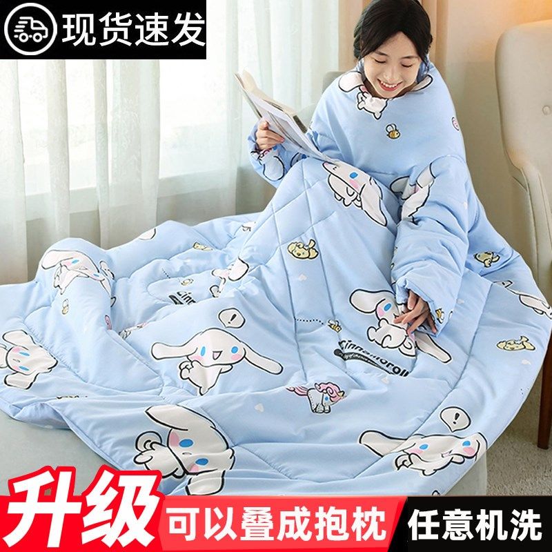 多功能懒人被子可以穿的一体式抱枕被折叠两用车载带袖子冬天加厚