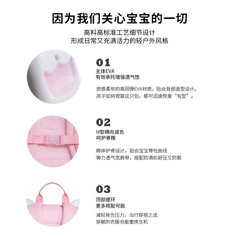 zoyzoii儿童幼儿园书包女孩男孩出行游包幼儿园宝宝上学双肩背包