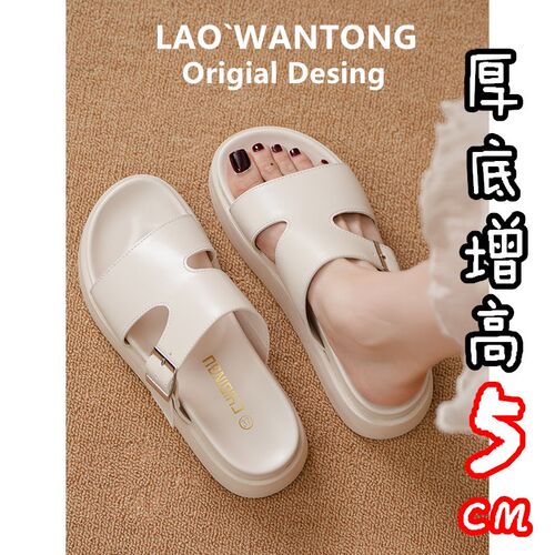 小个子松糕厚底夏外穿凉拖鞋女软底不累脚增高L小码3233时尚沙滩