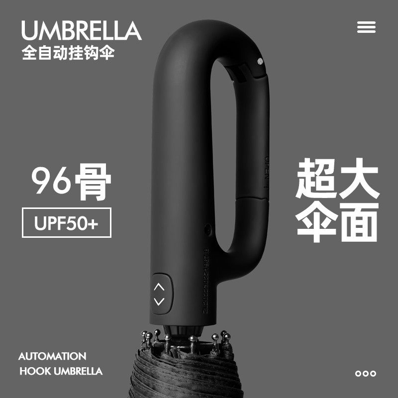 高颜值全自动雨伞男学生折叠超大号结实女晴雨两用遮阳伞抗风双人图片