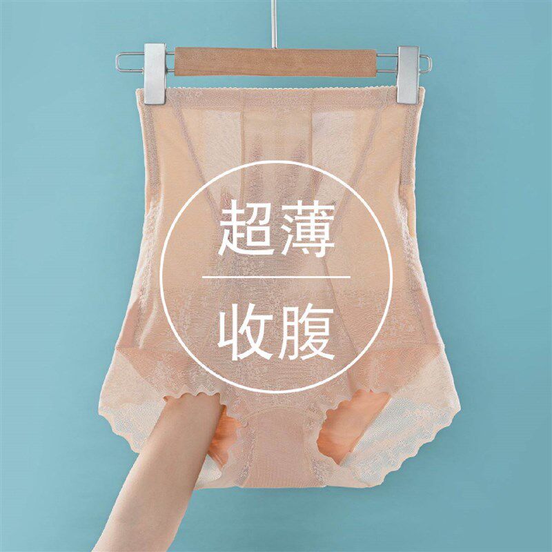 肤色超薄收腹平角内裤收小肚子夏季E薄款防卷边四角防走光安全裤