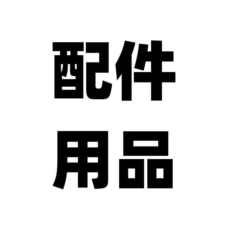 汽车警报器喇叭无线遥控喊话器套装