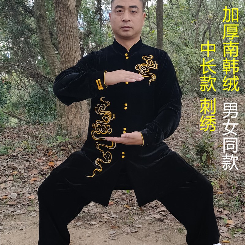 金丝绒太极服秋冬新款刺绣中长款高档南韩绒武术太极拳练功服男女