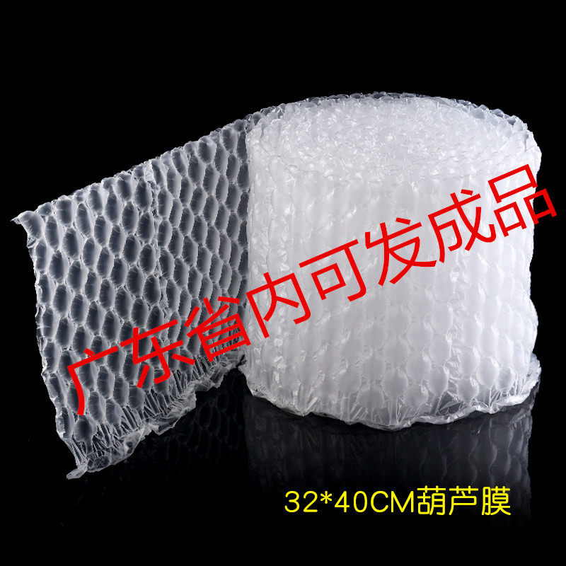 葫芦膜充气泡枕快递物流包装箱包填充物缓M冲空气袋防震气泡袋膜