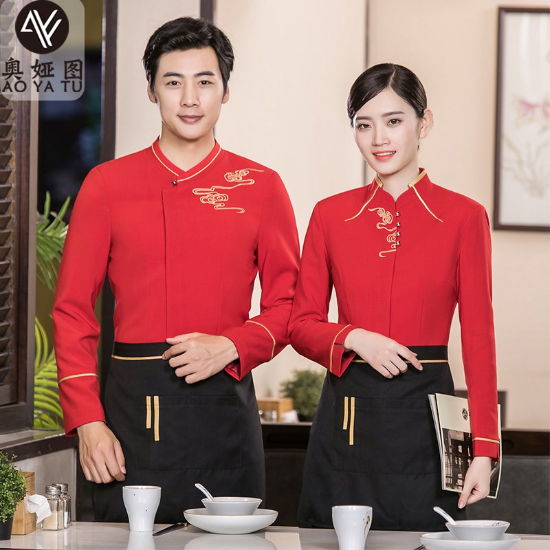 酒店饭店工作服高档中式特色餐饮火锅店I工作服长袖秋冬双层加厚