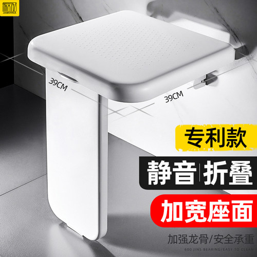 浴室折叠凳座椅淋浴墙壁凳老人卫生间坐凳隐形洗T澡椅玄关换鞋凳