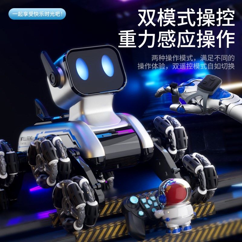 电动智能遥控机器狗汽车男孩玩具儿童手势感应漂移机械狗四驱越野