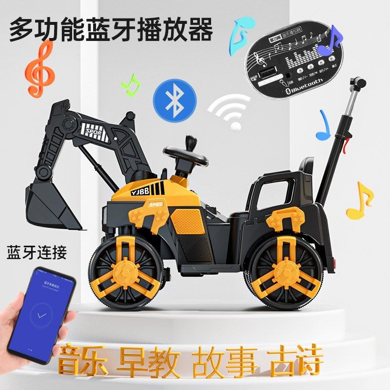 儿童电动挖掘机可坐人四轮汽车玩具挖土机特大号越野老挖机工程车
