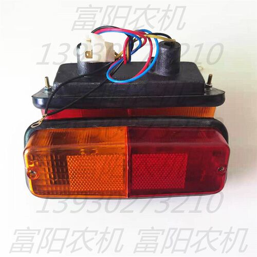 东方红拖拉机配件280 300 304x 354 404 454 504 后尾灯 刹车灯