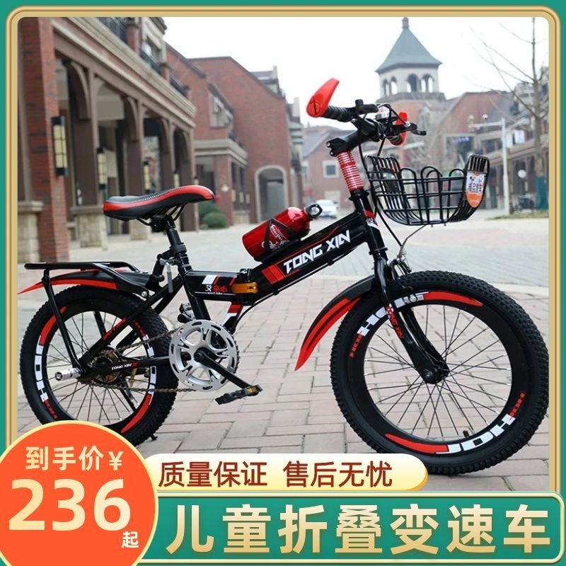 自行车女山地车越野可折叠超轻变速7-10-12-15岁男孩大童学生单车