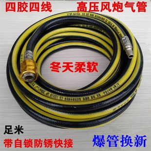 空压机气管小风炮气管防冻补胎高压管加气管气泵管充气管气动软管