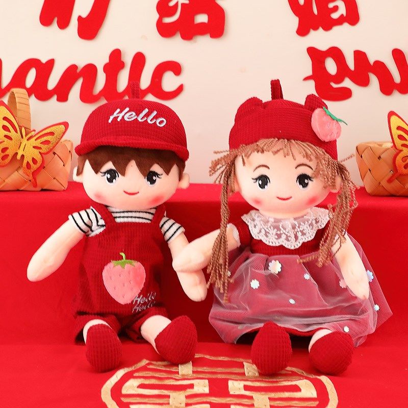 新婚情侣压床娃娃婚庆喜娃一对结婚礼物婚房床上布置新款中式