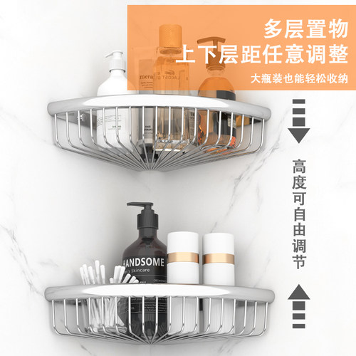 不锈钢浴室免打孔置物架卫生间壁挂角架双层三角篮厕所转角收纳架
