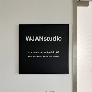 公司门牌极简金属招牌定制门头logo订制定做工作室门口广告牌制作