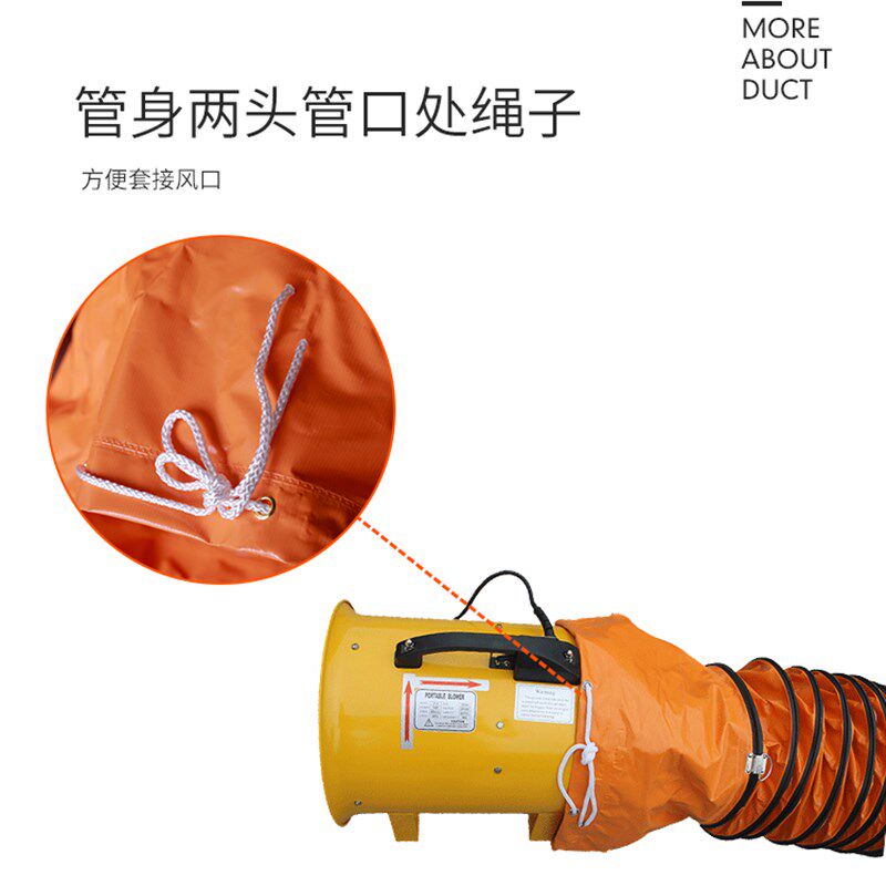 高温风管伸缩黄色矿用烤漆通风管道PVC帆布排气抽风排风机软管