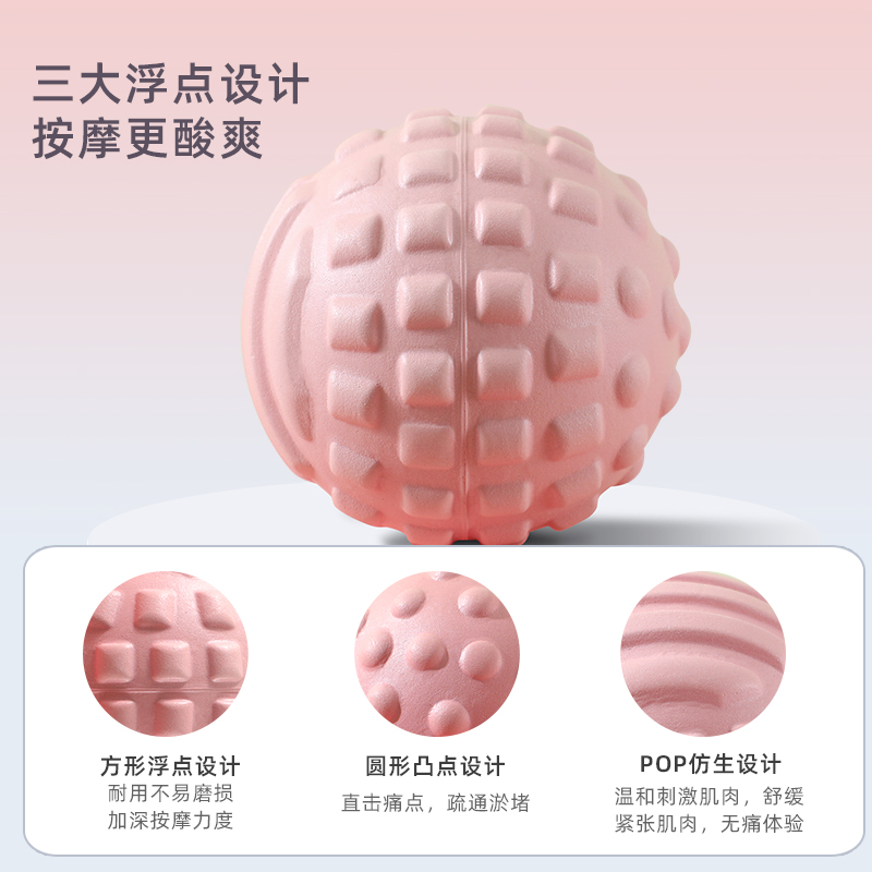 筋膜球按摩球足底脚底滚动颈膜放松瑜伽球足弓肩颈健身花生球
