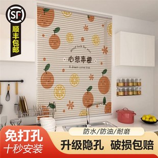 免打孔防水防油升降卷帘卫生间防窥拉帘 厨房百叶窗帘2024新款