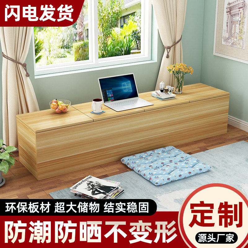 飘窗柜定制储物柜定做上开v门地柜翻盖收纳柜榻榻米可坐阳台柜简