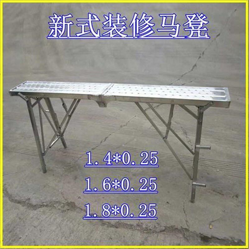 折叠马凳加厚便携自由升降装修多功能梯室内施工凳子圆管网面烤漆