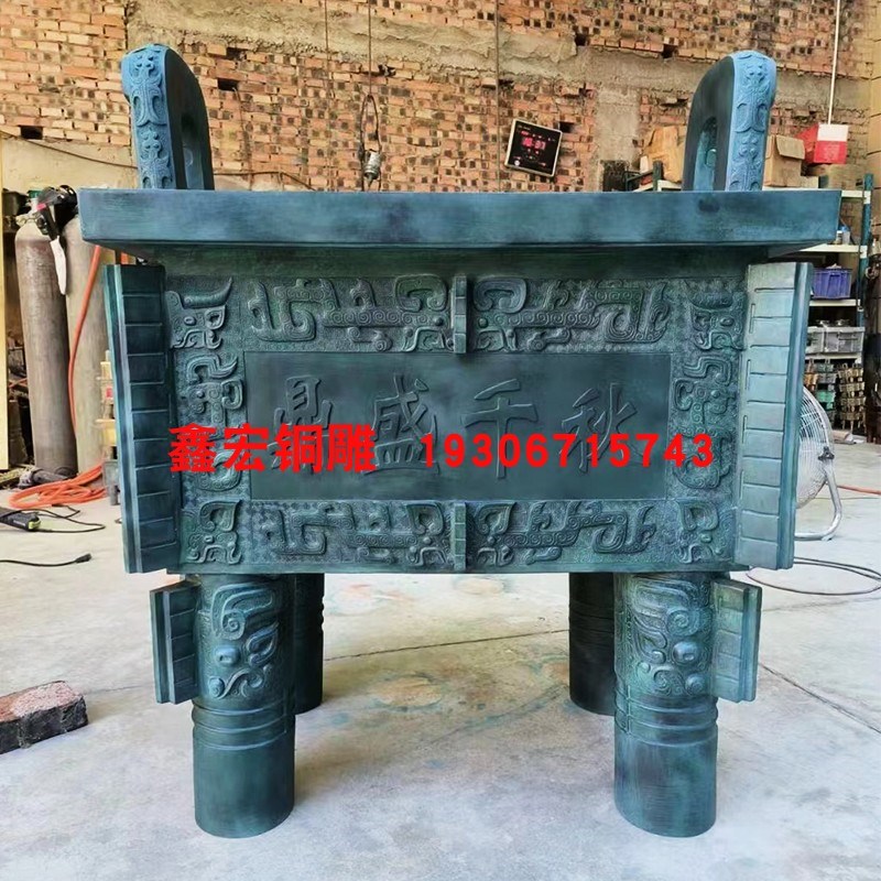 定做纯铜鼎d三足铜鼎司母戊铜鼎鼎盛千秋寺院供奉方鼎圆鼎雕塑摆