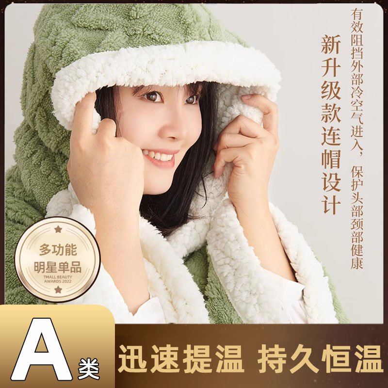 午睡毯秋冬办公室加厚单人连帽斗篷披肩学生宿舍毛毯午休小被子