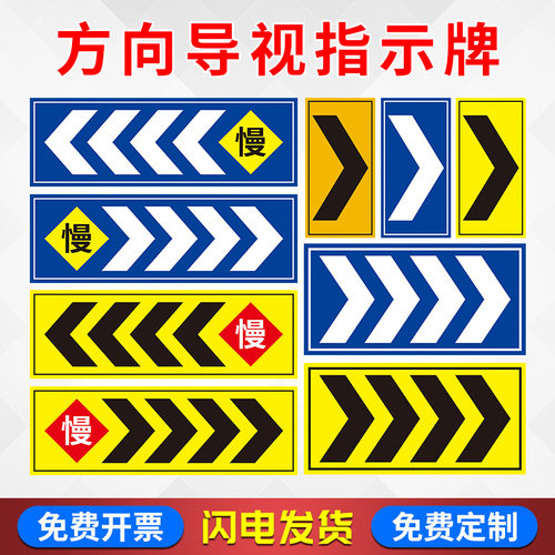方向车库导视c标识牌反光铝板地下车库停车场箭头上下左右转导向