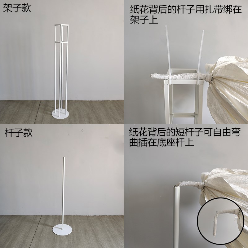 铁艺桁架纸花杆子底座婚庆路引舞台架子立体背景架橱窗布置摆件