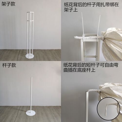 铁艺桁架纸花杆子底座婚庆路引舞台架子立体背景架橱窗布置摆件
