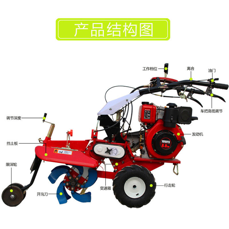 汽油四驱微耕机小型柴油多功能种姜机农用旋耕起垄草莓开沟培土机
