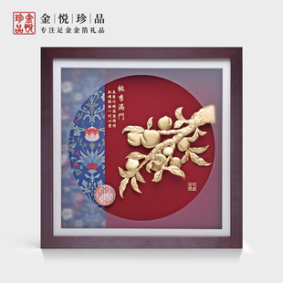 毕业季送男女老师礼物教师节学A校庆纪念品摆件桃李满门定制金箔