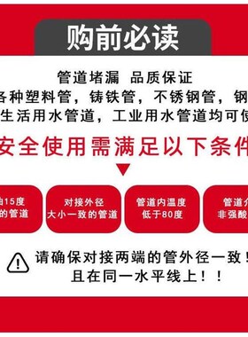。卡箍式橡胶软接头 PE快速接头x304抱箍柔性胶管110PVC下水管接