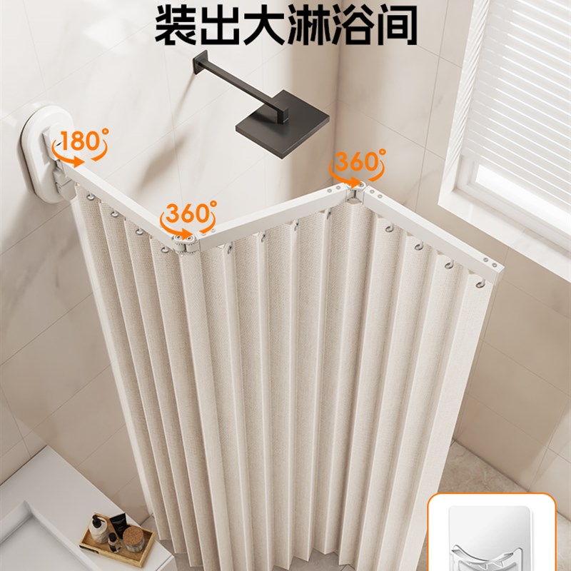 真空吸盘折叠杆免打孔浴帘化妆室无痕安装洗澡防水高档.淋浴遮挡